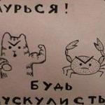 Postl_One