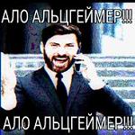 НеупокоенныеДушиЩелкаютУретрам