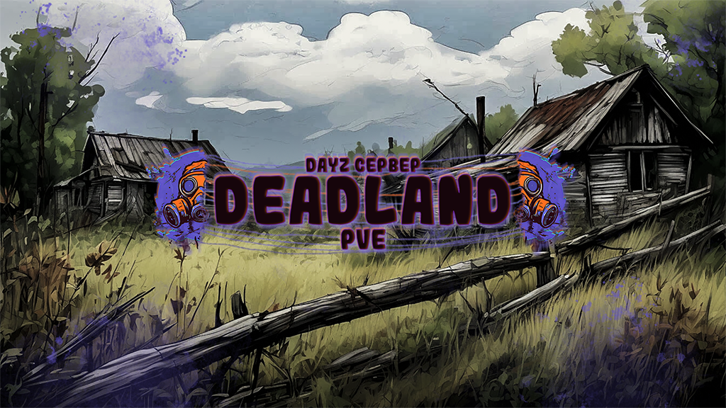 DeadlandPVE