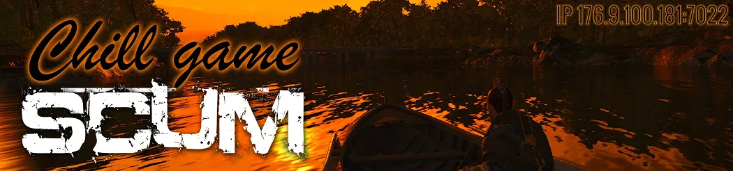 PVE RU LOOT X7 CHILL GAME